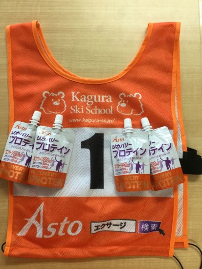 わかさ生活ゼッケン